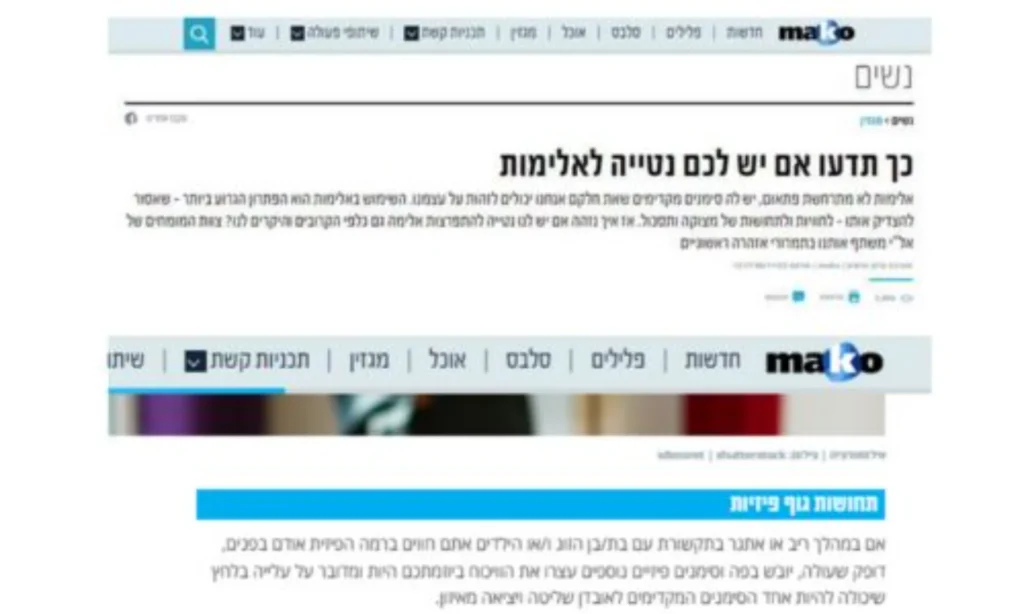 מטפלי אל"י משתפים בכתבה סימני אזהרה: כך תדעו אם יש לכם נטייה לאלימות