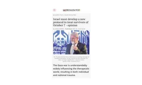 ישראל חייבת לנסח פרוטוקול לטיפול בטראומות ה 7 באוקטובר ערן צימרין נשיא אל"י במאמר בנושא
