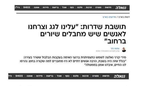מלחמת חרבות ברזל – נשיא אל"י ערן צימרין קורא למשפחות מפונות להגיע למלונות בהם פועלים המטפלים של אל"י ולקבל טיפול ראשוני בטראומה